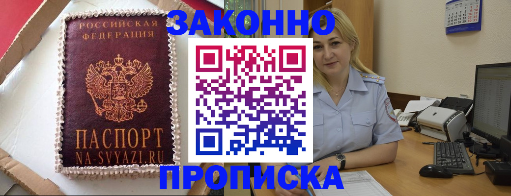 форма 3 в Рошале